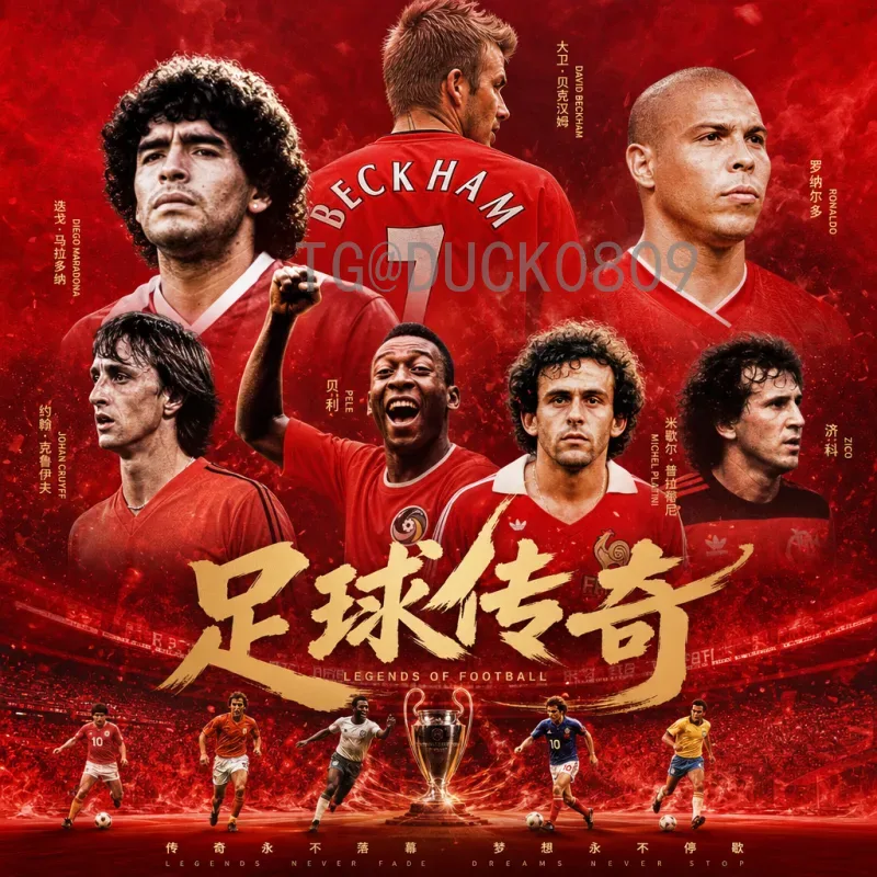 2026年国际足联世界杯直播集锦：精彩瞬间全回顾与深度解析