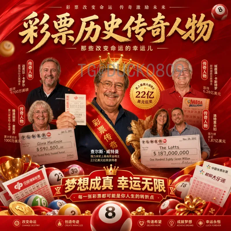 世界杯战报：卡塔尔激战重现，豪门对决与黑马崛起全程回顾